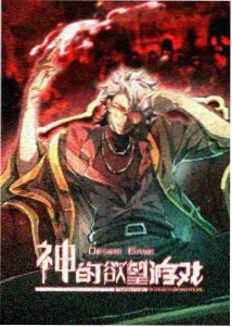 夜骑照明与安全提示
